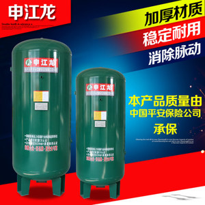 申江龍儲氣罐0.3/0.6/1立方螺桿空壓機緩沖罐壓力罐真空罐儲氣筒