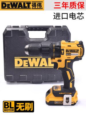 DEWALT得伟无刷电钻锂电充电冲击钻双速无线手电钻多功能DCD777