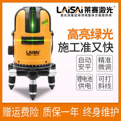 莱赛蓝绿光三线五线激光标线仪锂电高精度自动水平仪LSG649红外线
