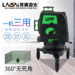 萊賽激光水平儀LSG666SP高精度綠光12線3D貼墻儀自調平藍光打線器