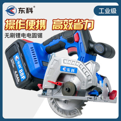 刷无4寸切割提式电圆锯锯木新款工具电动东科锂电用手工专圆盘