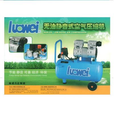 无油静音空压机
