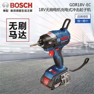 博世BOSCH電動工具GDR18V-EC充電式沖擊起子