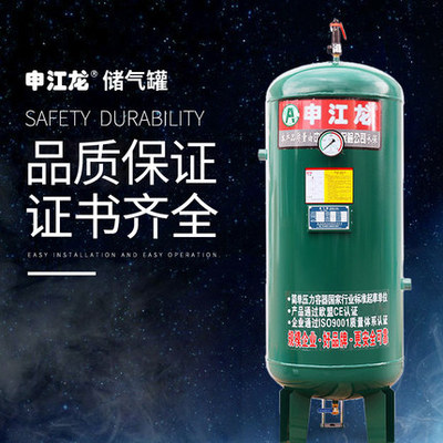 申江龙储气罐 0.3 0.6 1 2立方高压气泵储气瓶大型专用存气瓶碳钢