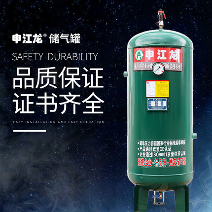 申江龍儲氣罐 0.3 0.6 1 2立方高壓氣泵儲氣瓶大型專用存氣瓶碳鋼