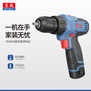 東成鋰電鉆MJZ1201電動螺絲刀充電式手電鉆多功能手槍鉆家用套裝