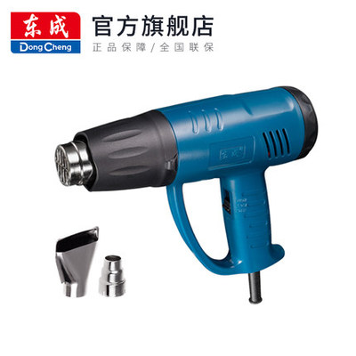 东成热风枪大功率2000W可调温电烤枪汽车贴膜收缩膜数显热风枪