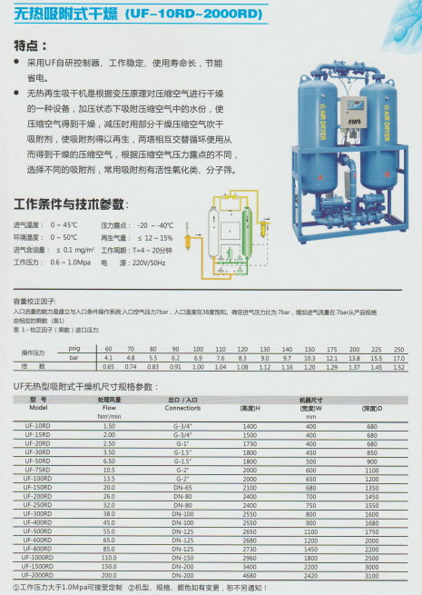 微信截圖_20191218171112.png