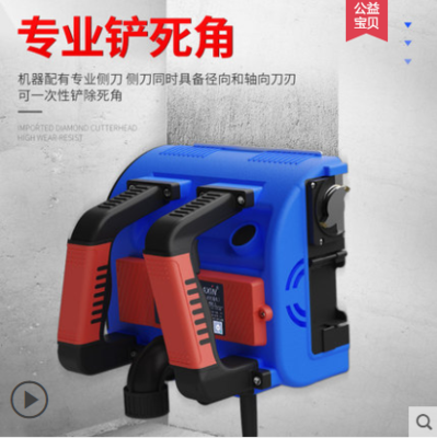 八鑫刨墙机铲腻子神器无尘无死角墙皮旧墙面铲子白灰电动打磨工具