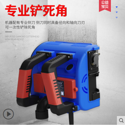 八鑫刨墻機(jī)鏟膩?zhàn)由衿鳠o塵無死角墻皮舊墻面鏟子白灰電動(dòng)打磨工具