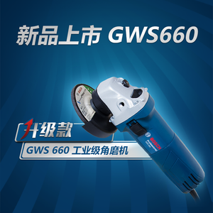 博世GWS660角磨機