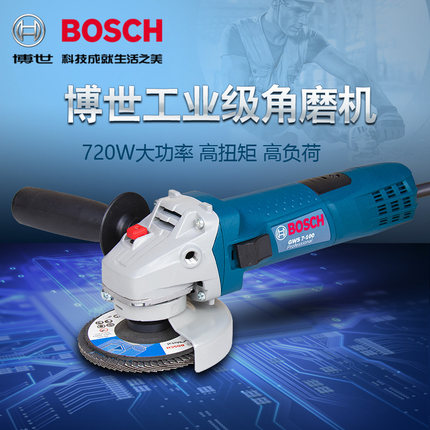 原裝博世GWS7-100/125電動工具角磨機