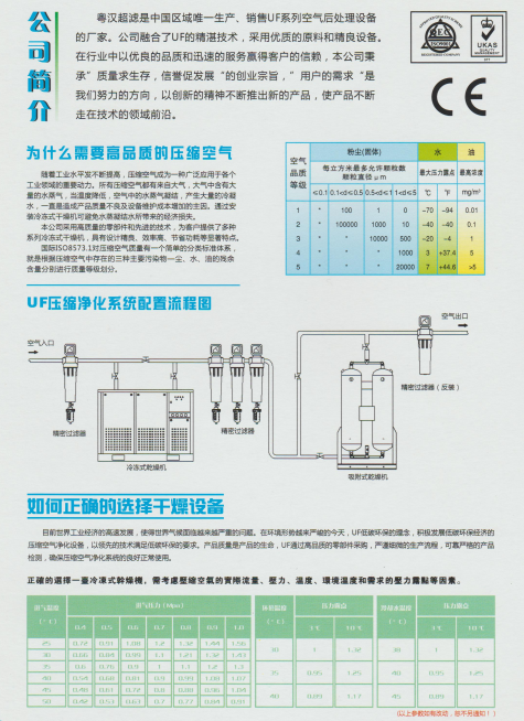 微信截圖_20191218171220.png