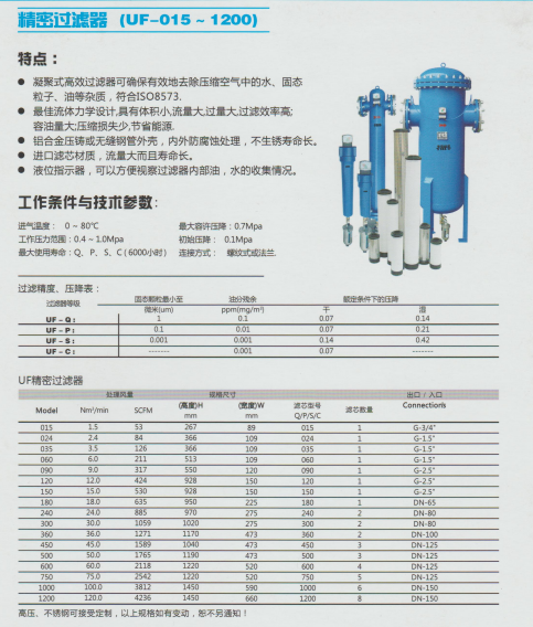 微信截圖_20191218171112.png