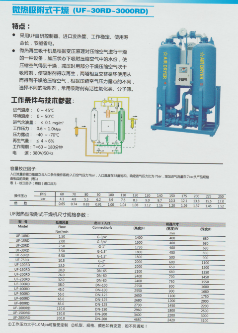 微信截圖_20191218171112.png